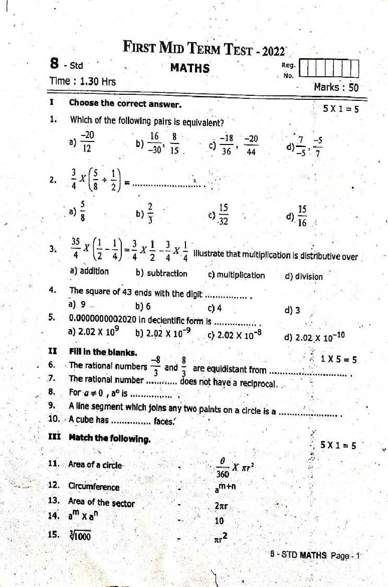 TN Class 8 First Mid Term Question Paper 2022 Maths - Page 1