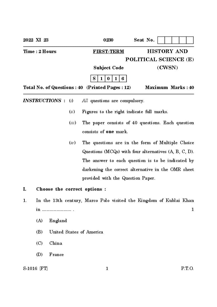 Goa Board Class 10 Question Paper 2022 History and Political Science - Page 1