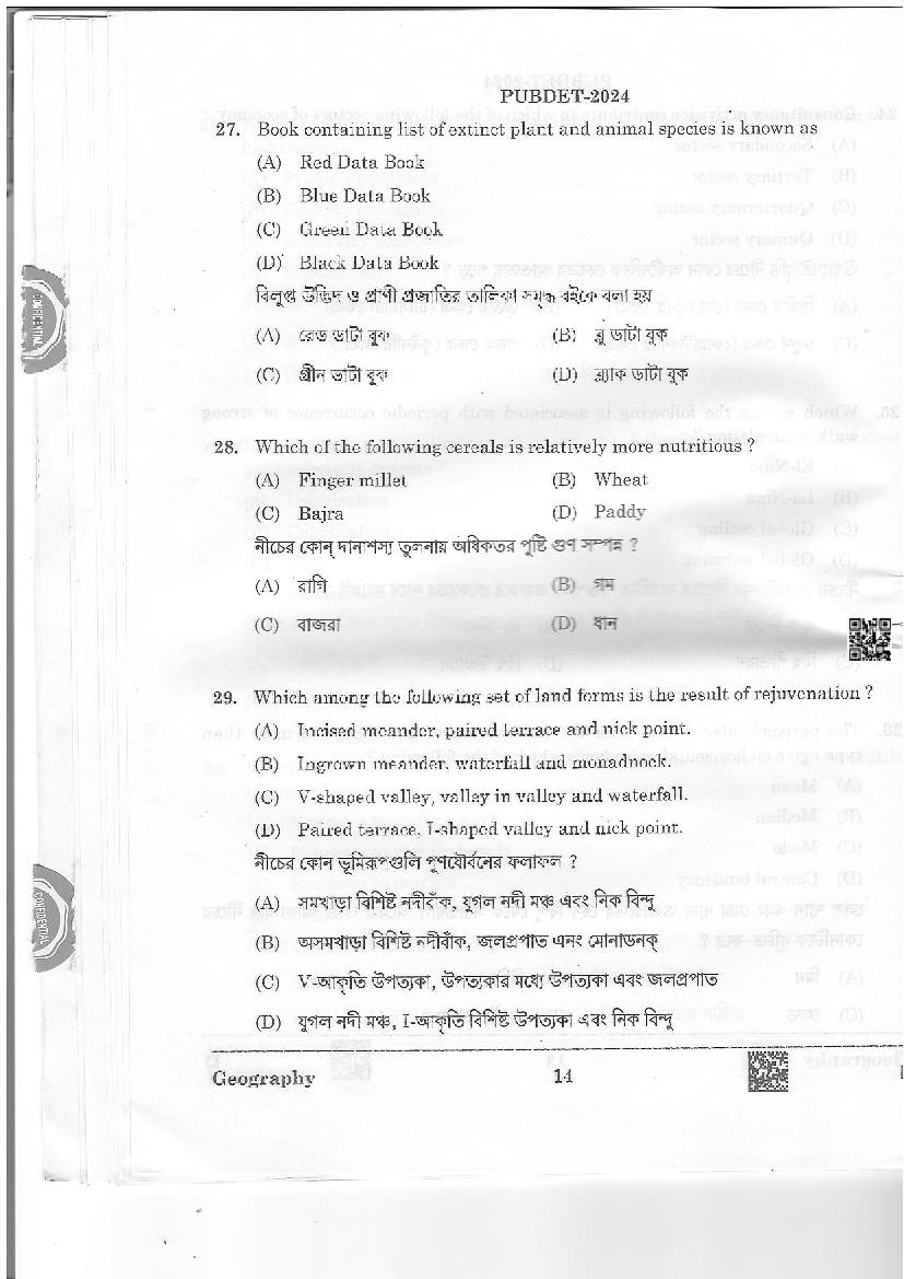 PUBDET 2024 Question Paper PDF with Answer Key (10 Papers)