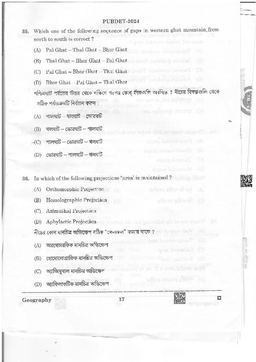 PUBDET 2024 Question Paper PDF with Answer Key (10 Papers)