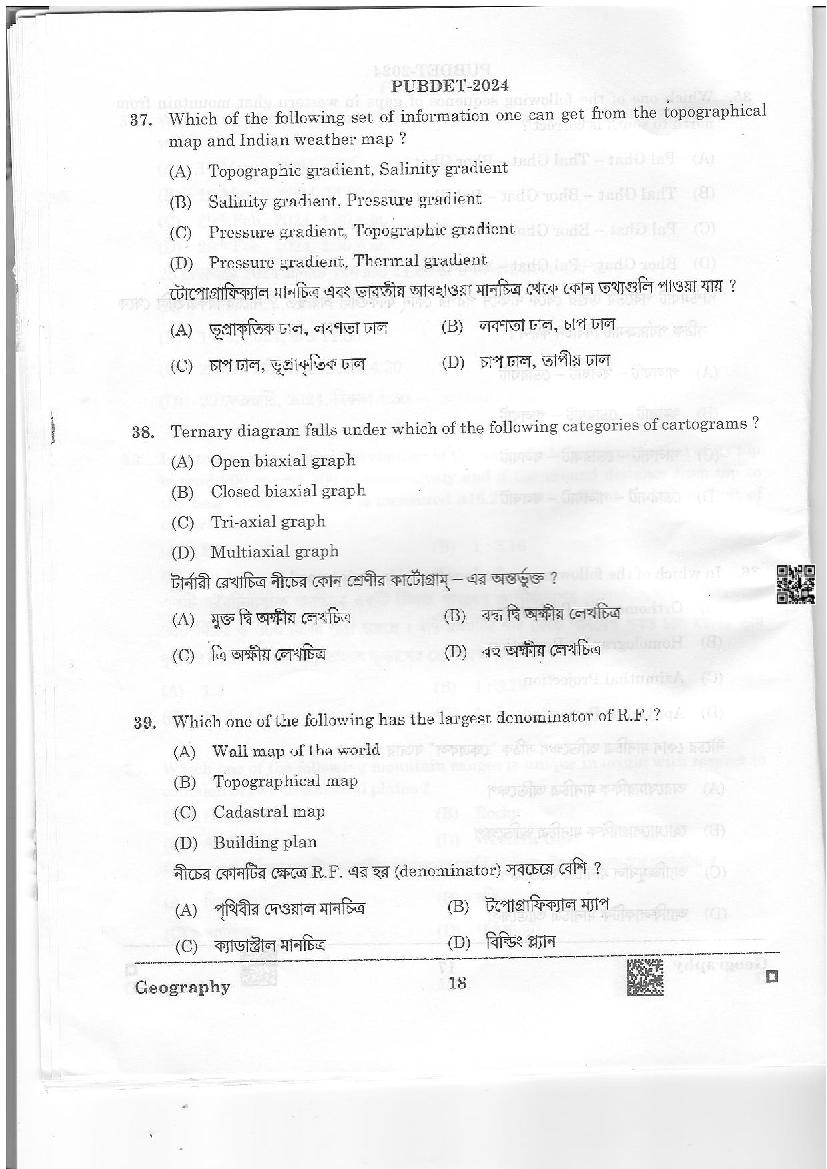 PUBDET 2024 Question Paper PDF with Answer Key (10 Papers)