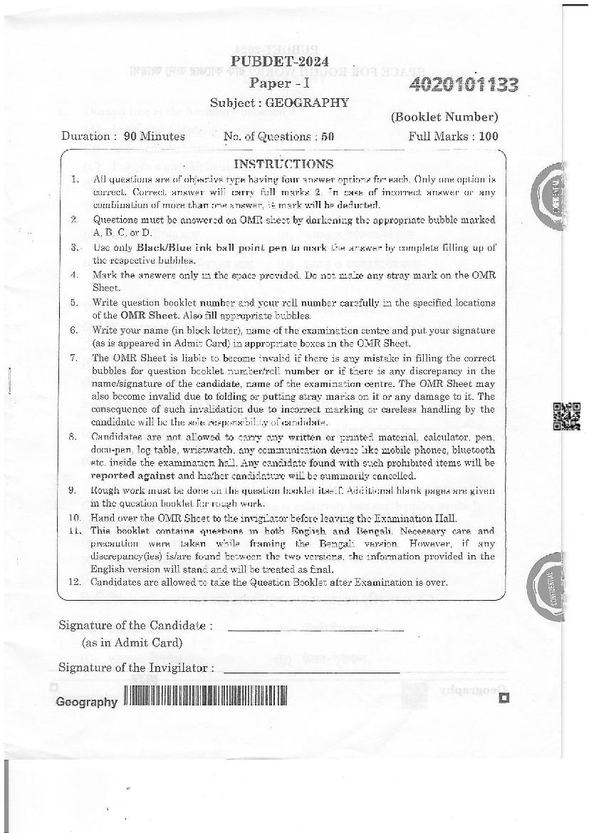 PUBDET 2024 Question Paper PDF with Answer Key (10 Papers)