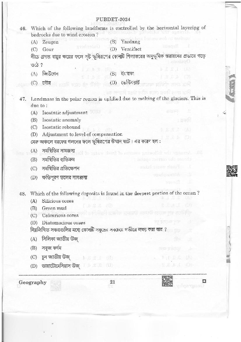 PUBDET 2024 Question Paper PDF with Answer Key (10 Papers)