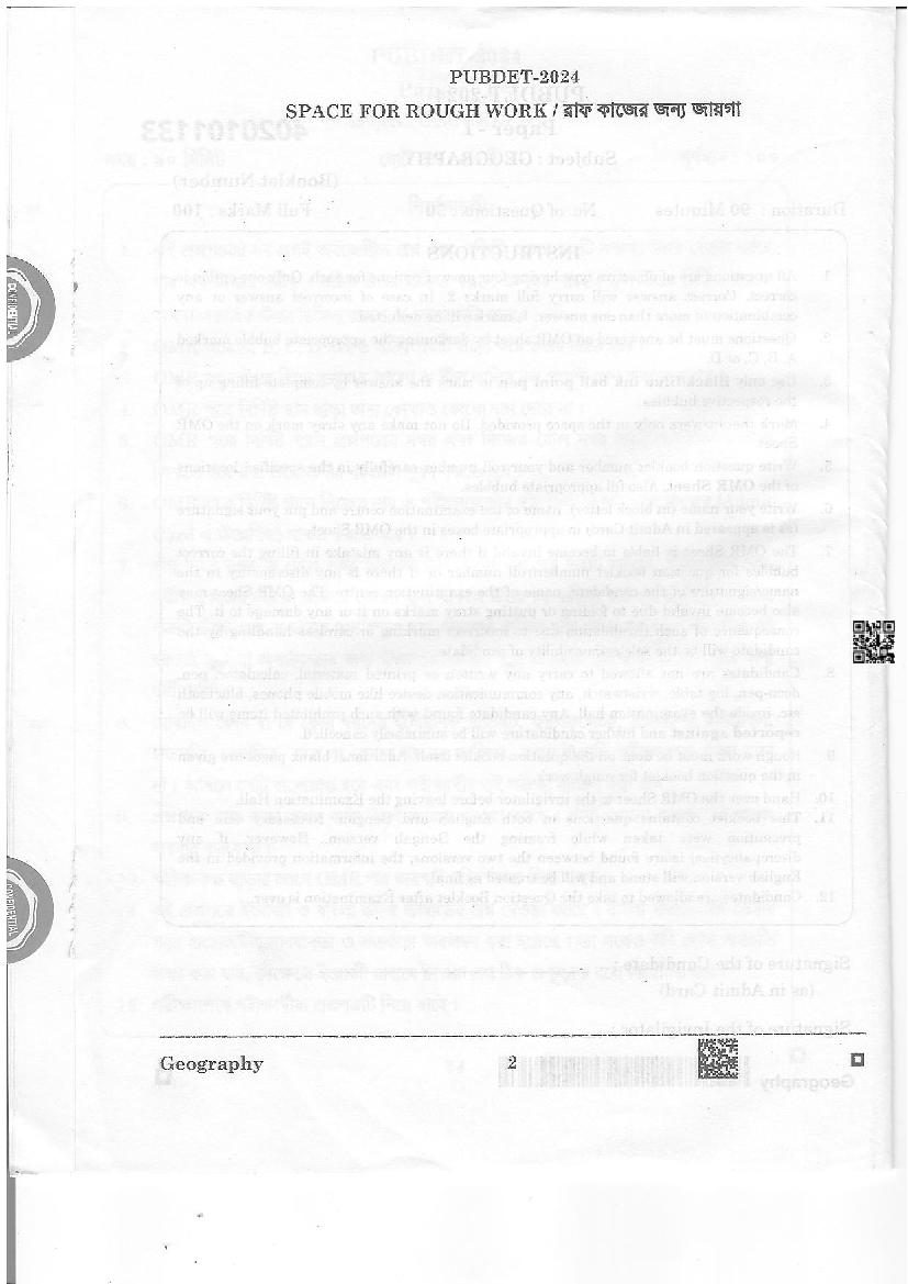 PUBDET 2024 Question Paper PDF with Answer Key (10 Papers)