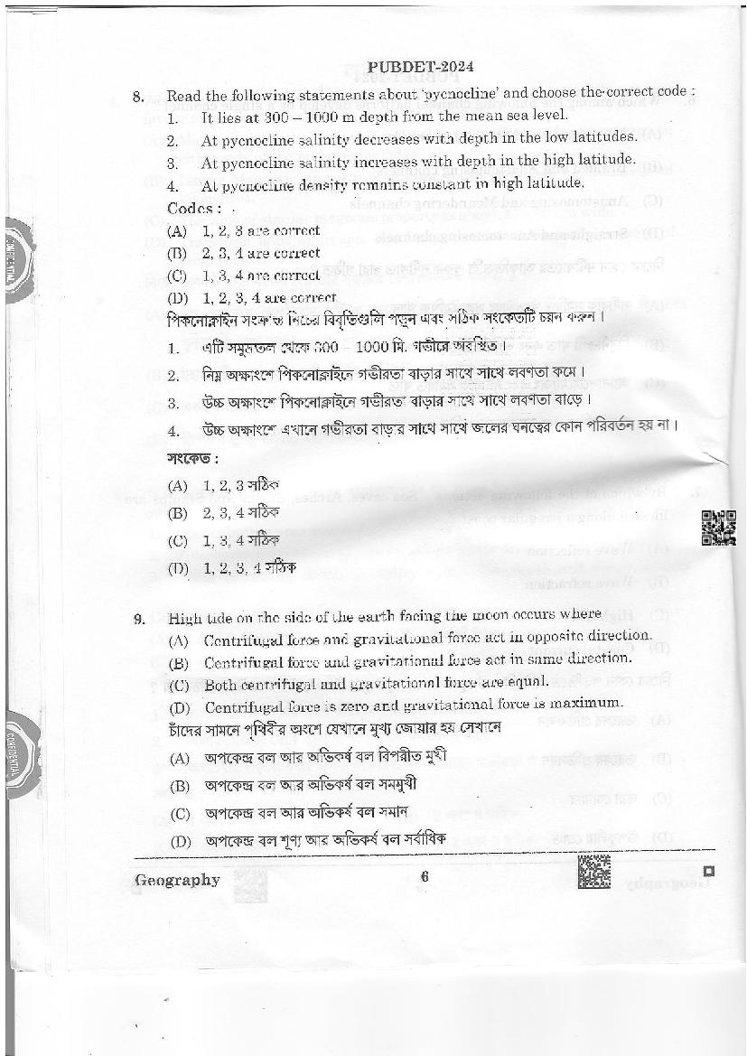 PUBDET 2024 Question Paper PDF with Answer Key (10 Papers)