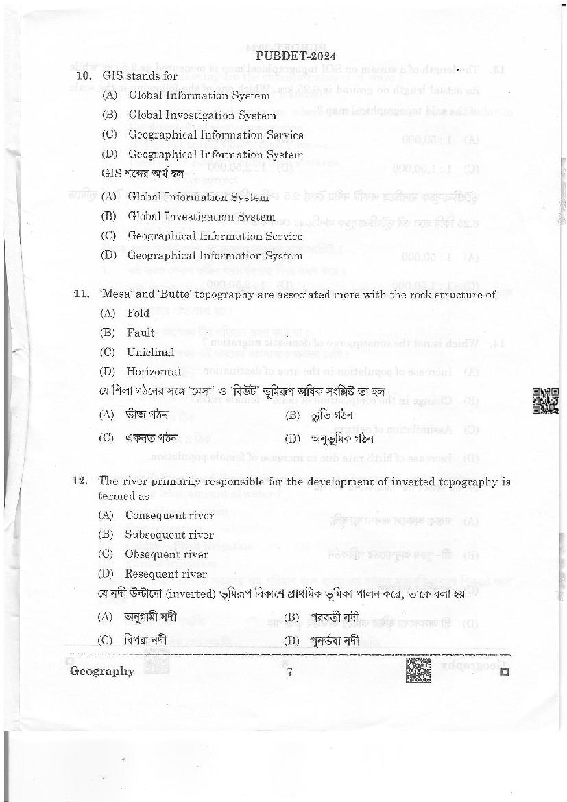 PUBDET 2024 Question Paper PDF with Answer Key (10 Papers)