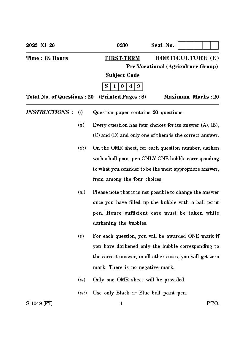 Goa Board Class 10 Question Paper 2022 Horticulture - Page 1