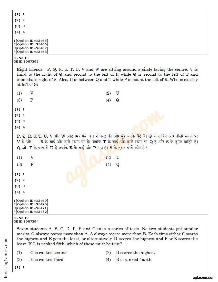 CUET PG Political Science Question Paper 2022 (PDF) - Download Here ...