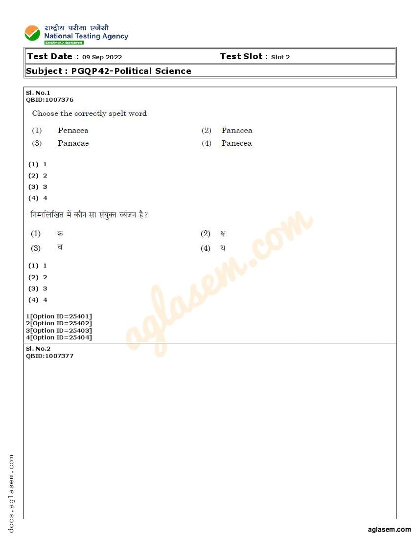 phd entrance question paper political science