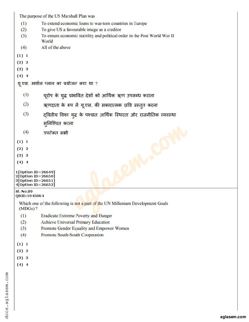 phd entrance question paper political science