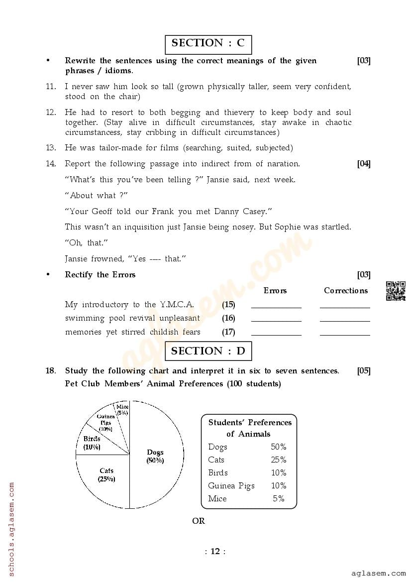 GSEB Std 12th English (Science) Model Paper 2025 (PDF) - Download ...