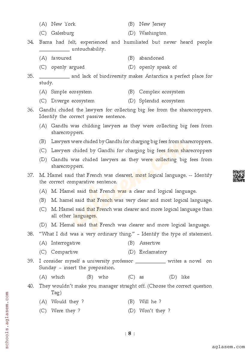 GSEB Std 12th English (Science) Model Paper 2025 (PDF) - Download ...