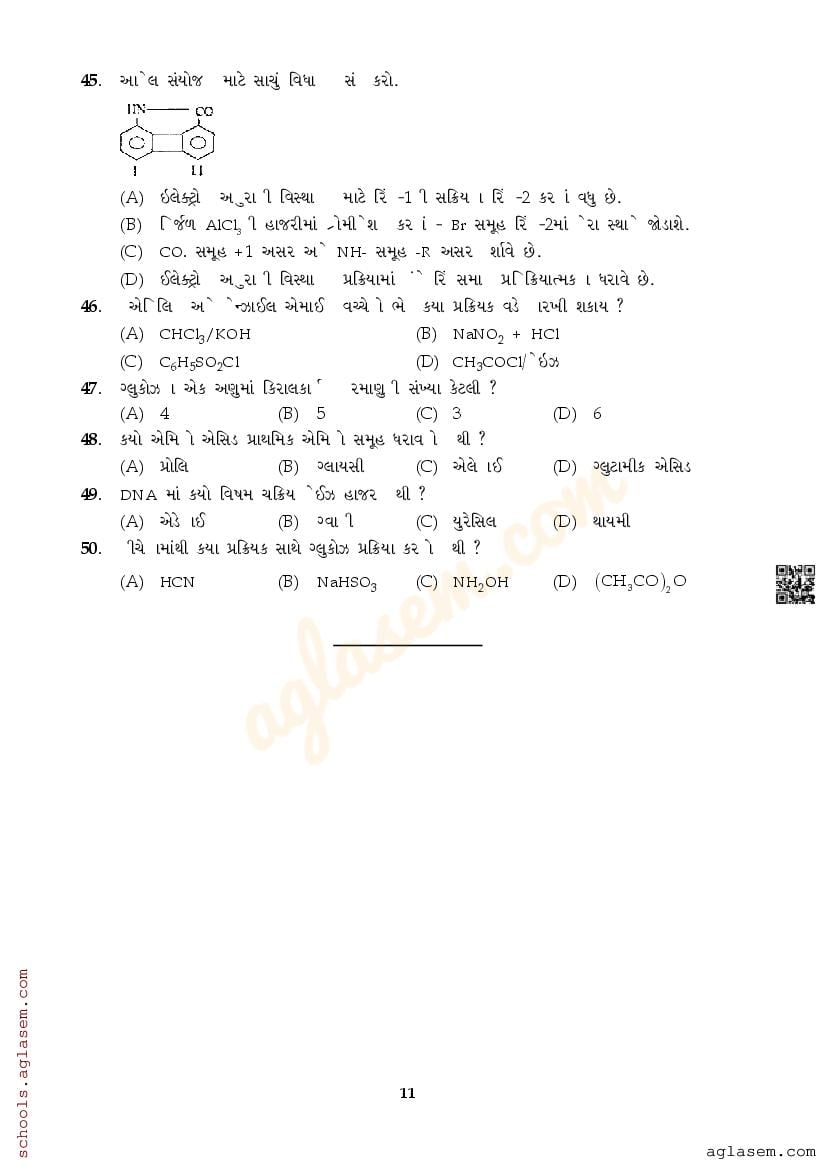 GSEB Std 12th Chemistry Model Paper 2025 (PDF) - Download Gujarat Board ...