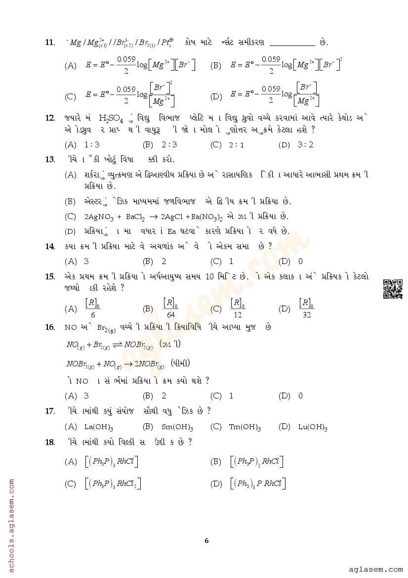 GSEB Std 12th Chemistry Model Paper 2025 (PDF) - Download Gujarat Board ...