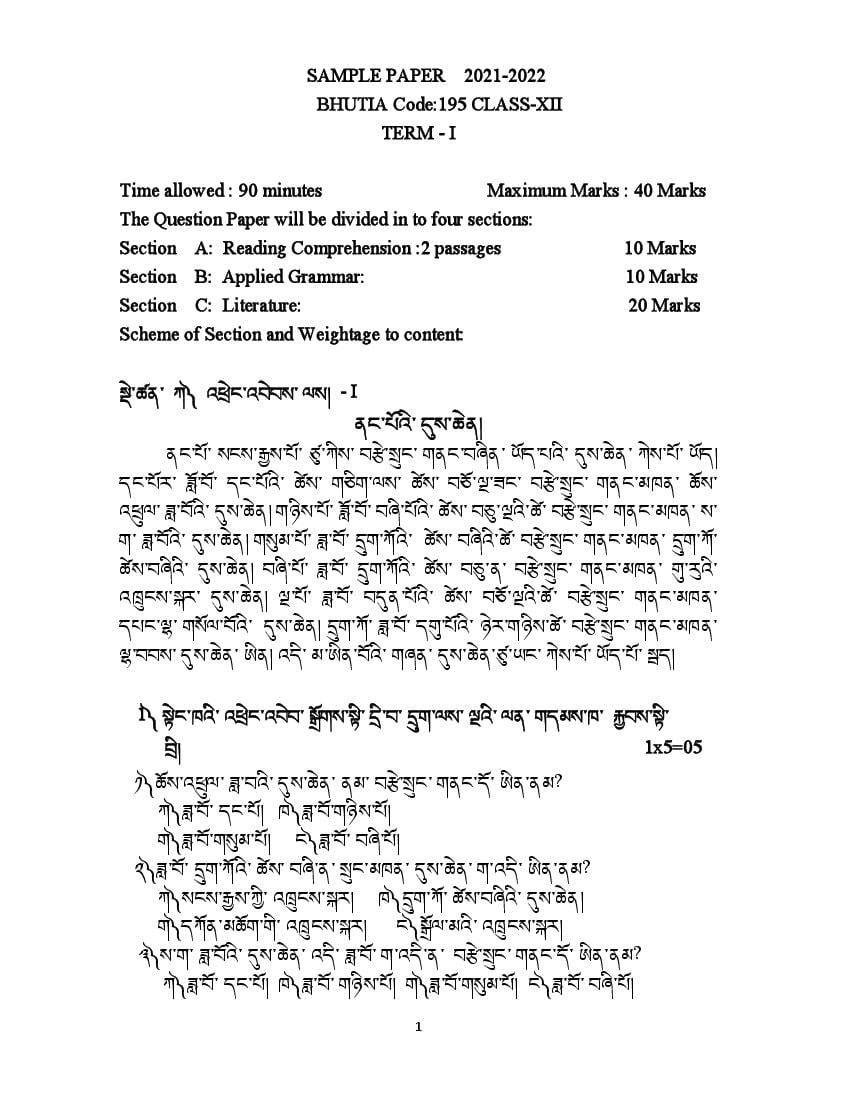 CBSE Class 12 Sample Paper 2022 for Bhutia - Page 1
