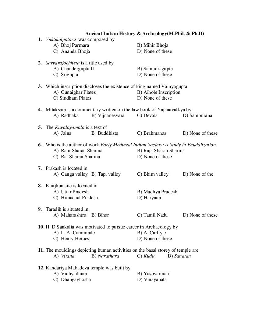 PU M.Phil & Ph.D Entrance Exam 2019 Question Paper Faculty of Arts - Page 1