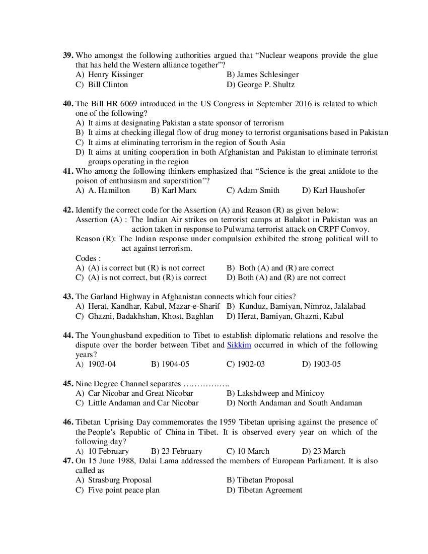 PU M.Phil./Ph.D. 2019 Question Paper PDF (6 Faculty Papers + Key)