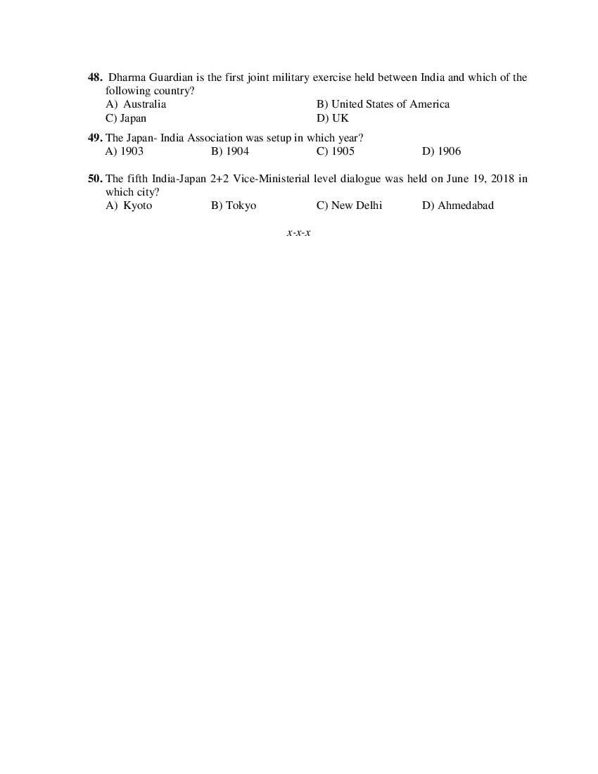 PU M.Phil./Ph.D. 2019 Question Paper PDF (6 Faculty Papers + Key)