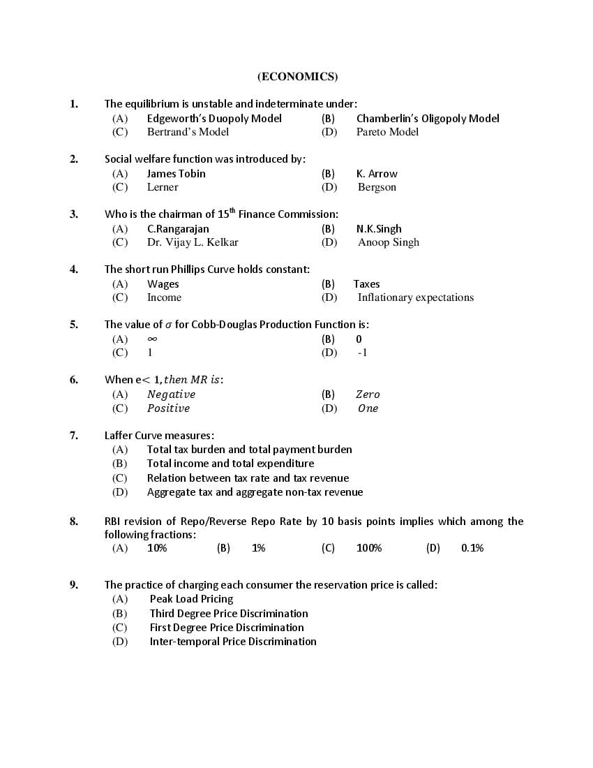 PU M.Phil./Ph.D. 2019 Question Paper PDF (6 Faculty Papers + Key)