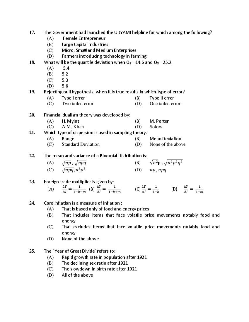 PU M.Phil./Ph.D. 2019 Question Paper PDF (6 Faculty Papers + Key)