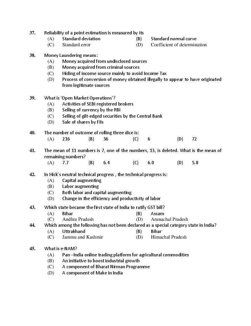 PU M.Phil./Ph.D. 2019 Question Paper PDF (6 Faculty Papers + Key)