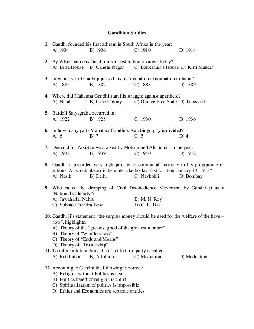 PU M.Phil./Ph.D. 2019 Question Paper PDF (6 Faculty Papers + Key)