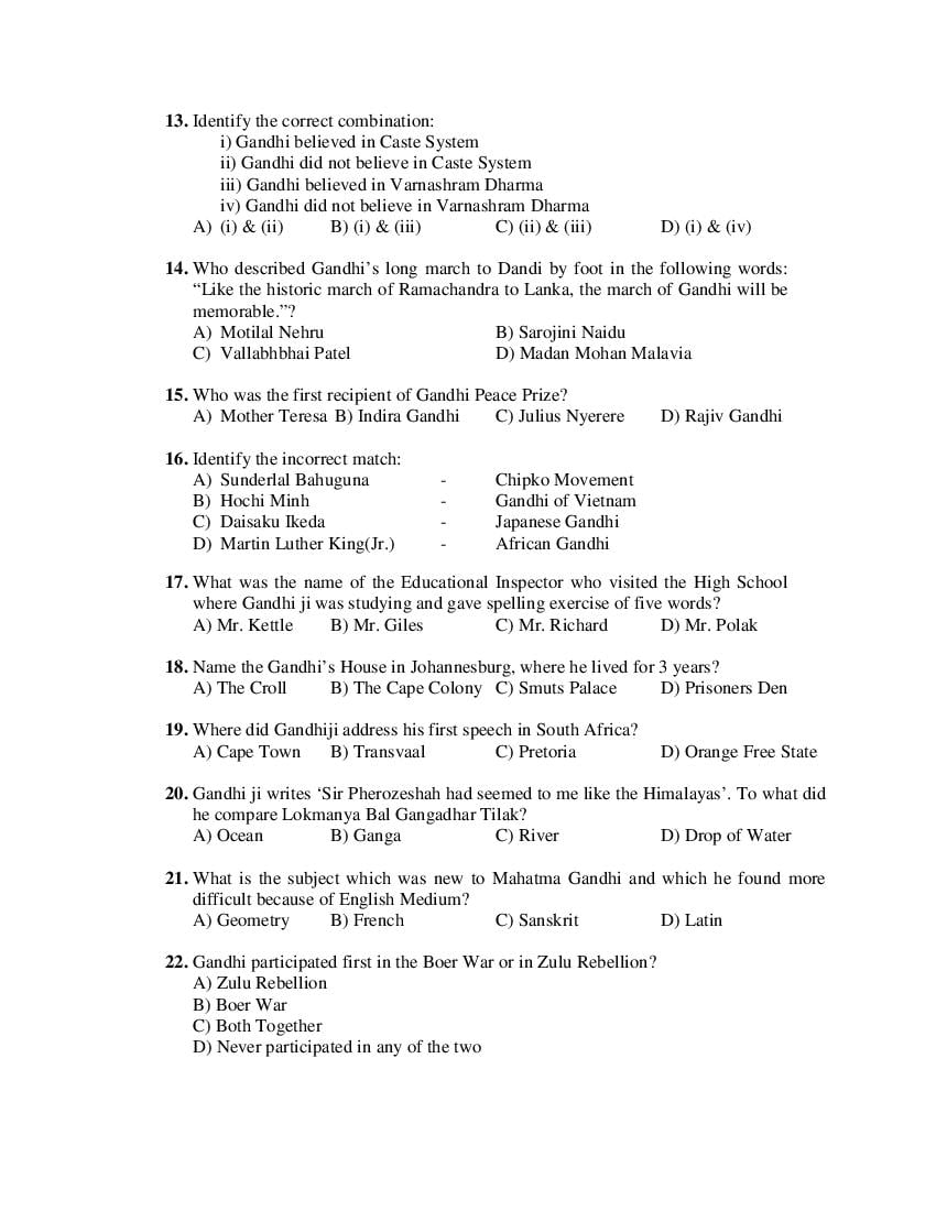PU M.Phil./Ph.D. 2019 Question Paper PDF (6 Faculty Papers + Key)