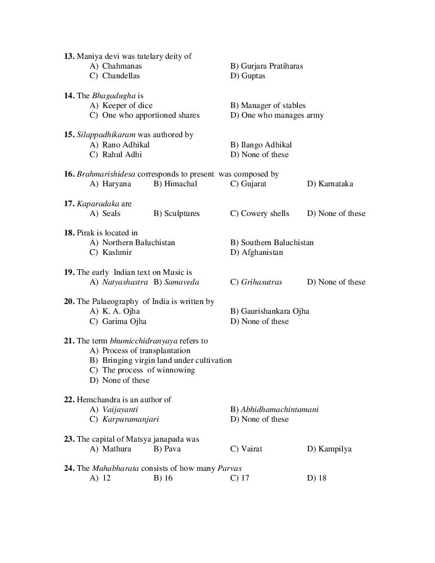 PU M.Phil./Ph.D. 2019 Question Paper PDF (6 Faculty Papers + Key)