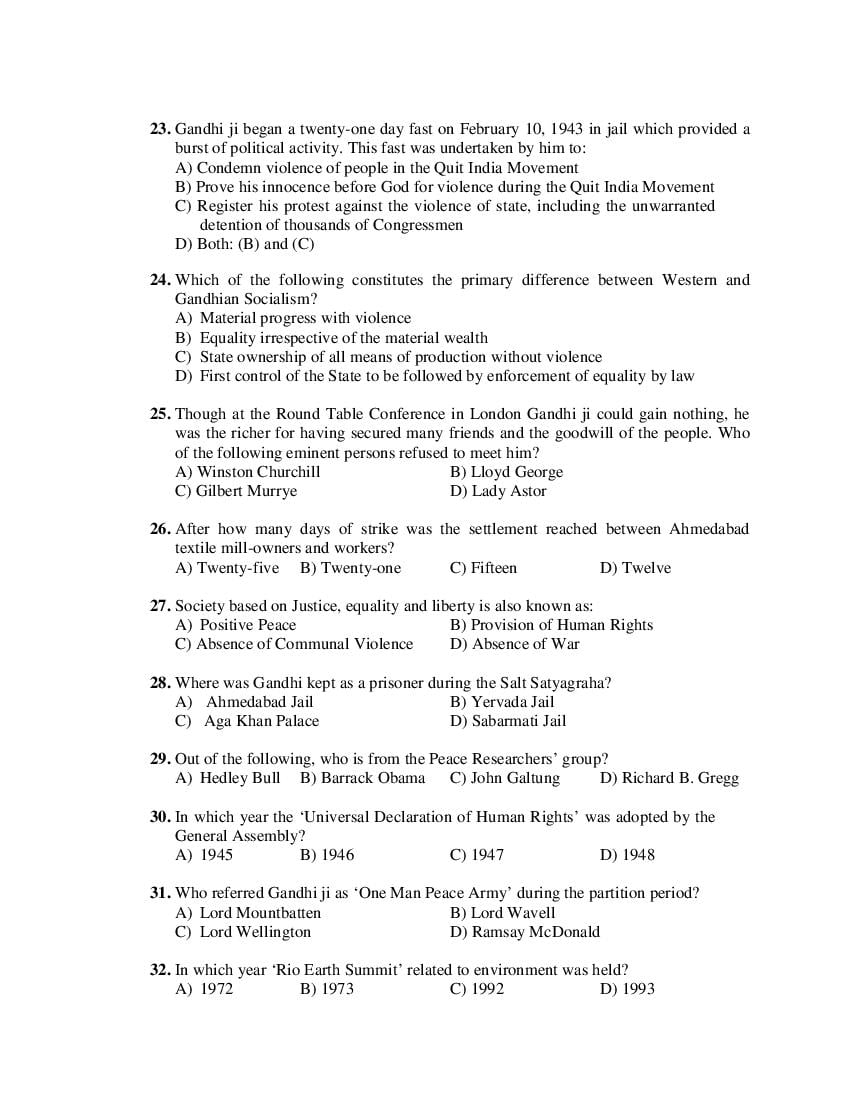 PU M.Phil./Ph.D. 2019 Question Paper PDF (6 Faculty Papers + Key)