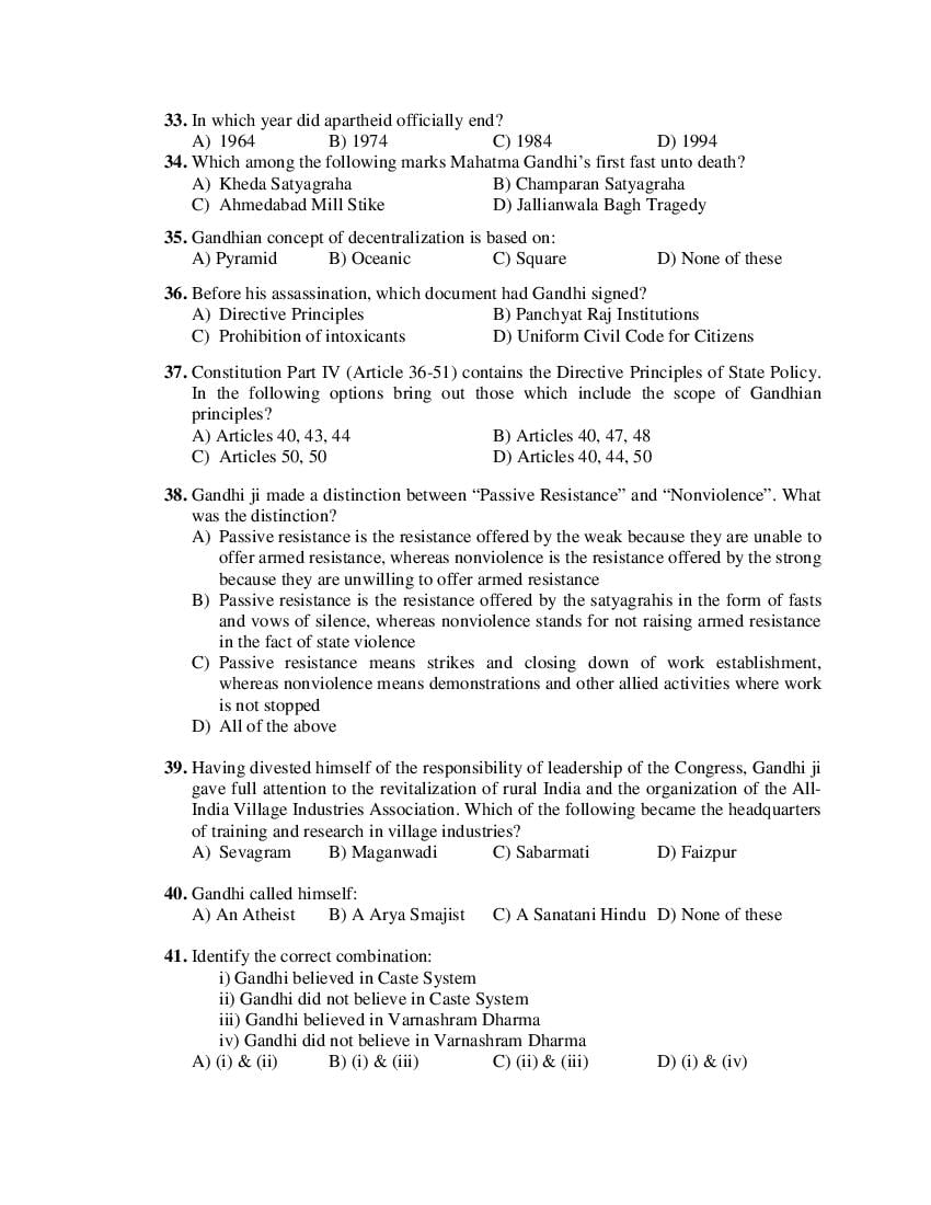 PU M.Phil./Ph.D. 2019 Question Paper PDF (6 Faculty Papers + Key)