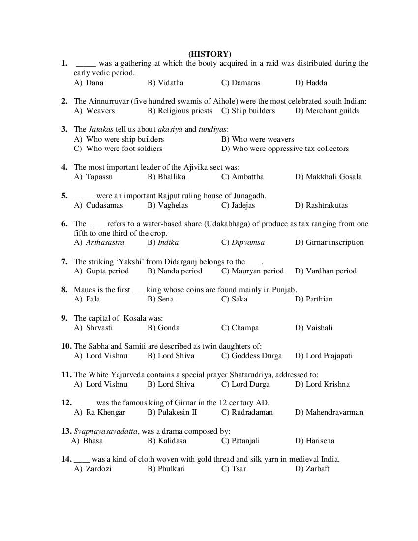 PU M.Phil./Ph.D. 2019 Question Paper PDF (6 Faculty Papers + Key)