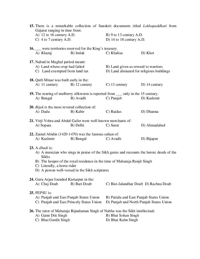 PU M.Phil./Ph.D. 2019 Question Paper PDF (6 Faculty Papers + Key)