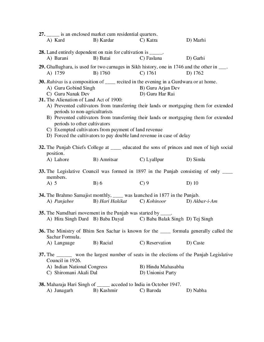 PU M.Phil./Ph.D. 2019 Question Paper PDF (6 Faculty Papers + Key)