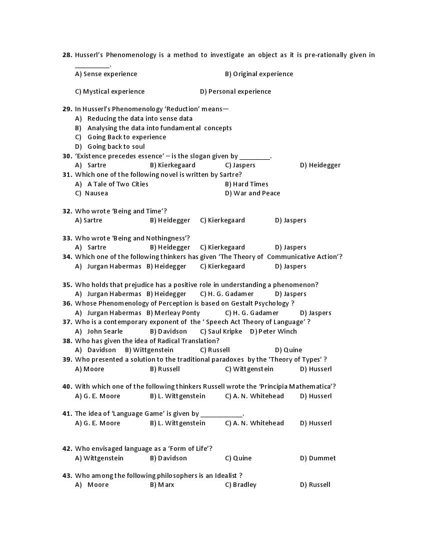 PU M.Phil./Ph.D. 2019 Question Paper PDF (6 Faculty Papers + Key)