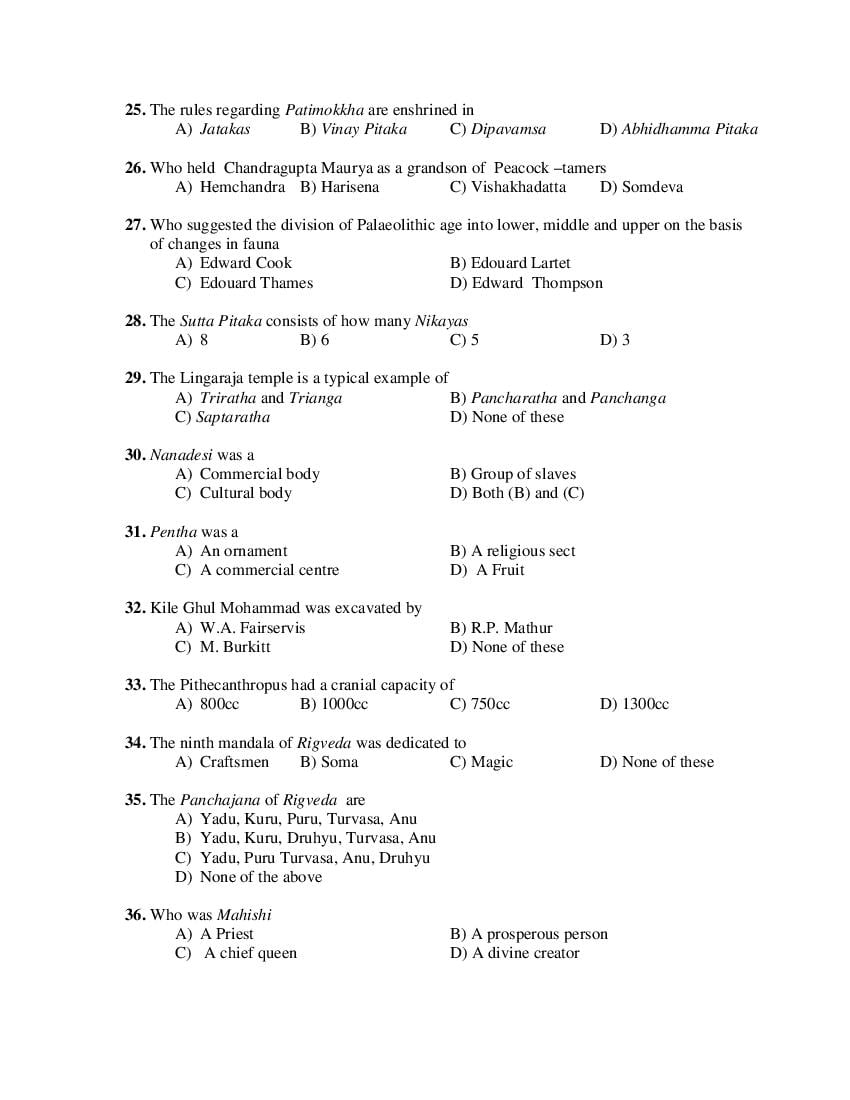 PU M.Phil./Ph.D. 2019 Question Paper PDF (6 Faculty Papers + Key)