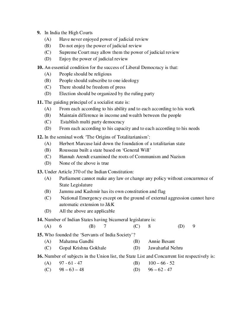 PU M.Phil./Ph.D. 2019 Question Paper PDF (6 Faculty Papers + Key)