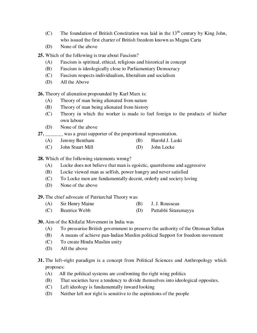 PU M.Phil./Ph.D. 2019 Question Paper PDF (6 Faculty Papers + Key)