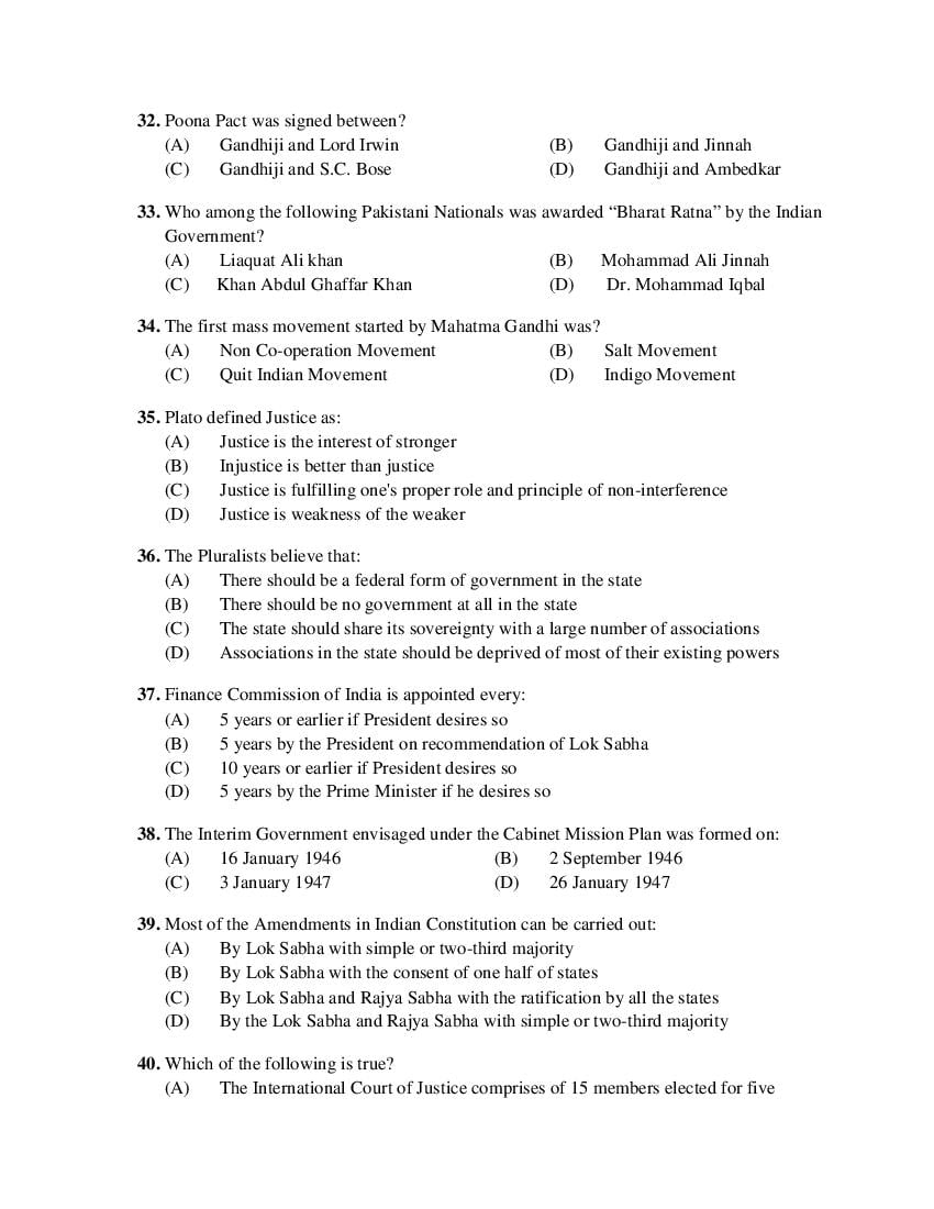 PU M.Phil./Ph.D. 2019 Question Paper PDF (6 Faculty Papers + Key)