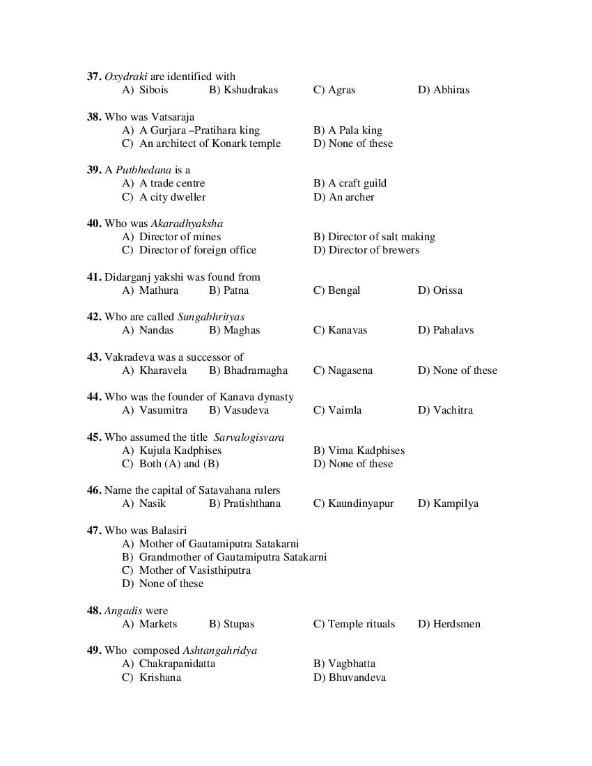 PU M.Phil./Ph.D. 2019 Question Paper PDF (6 Faculty Papers + Key)