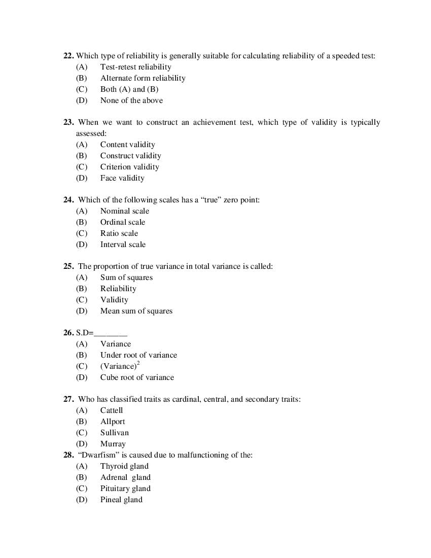 PU M.Phil./Ph.D. 2019 Question Paper PDF (6 Faculty Papers + Key)