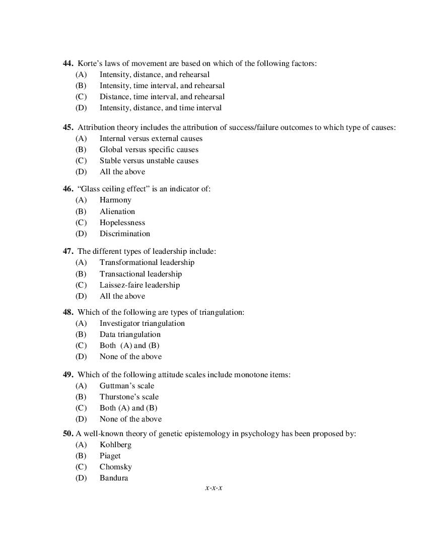 PU M.Phil./Ph.D. 2019 Question Paper PDF (6 Faculty Papers + Key)