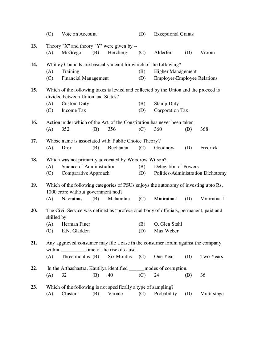 PU M.Phil./Ph.D. 2019 Question Paper PDF (6 Faculty Papers + Key)
