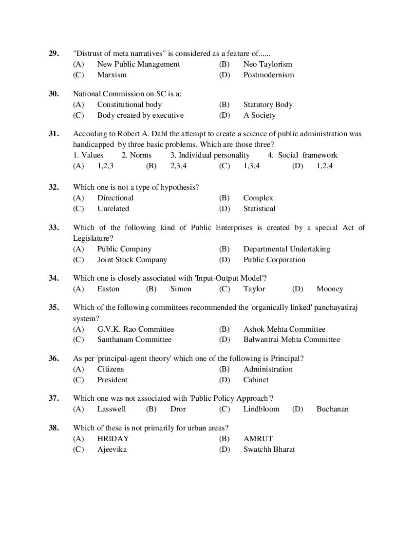 PU M.Phil./Ph.D. 2019 Question Paper PDF (6 Faculty Papers + Key)
