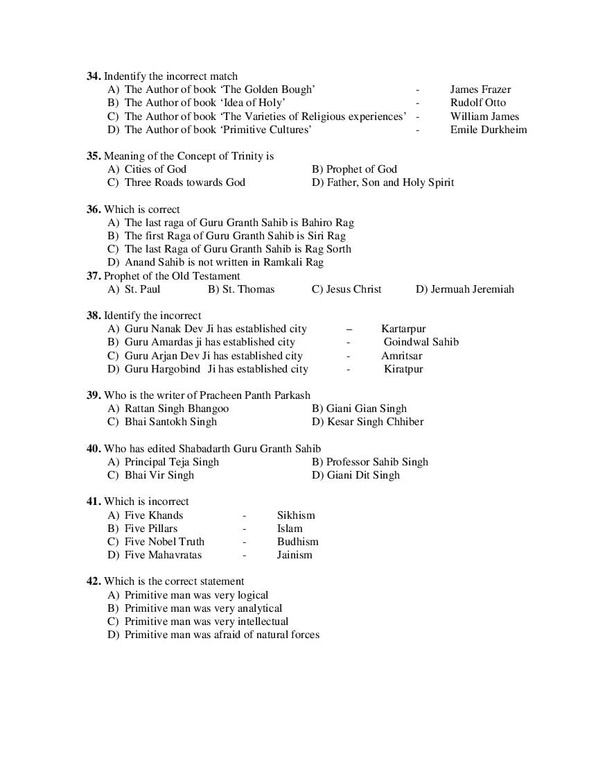 PU M.Phil./Ph.D. 2019 Question Paper PDF (6 Faculty Papers + Key)