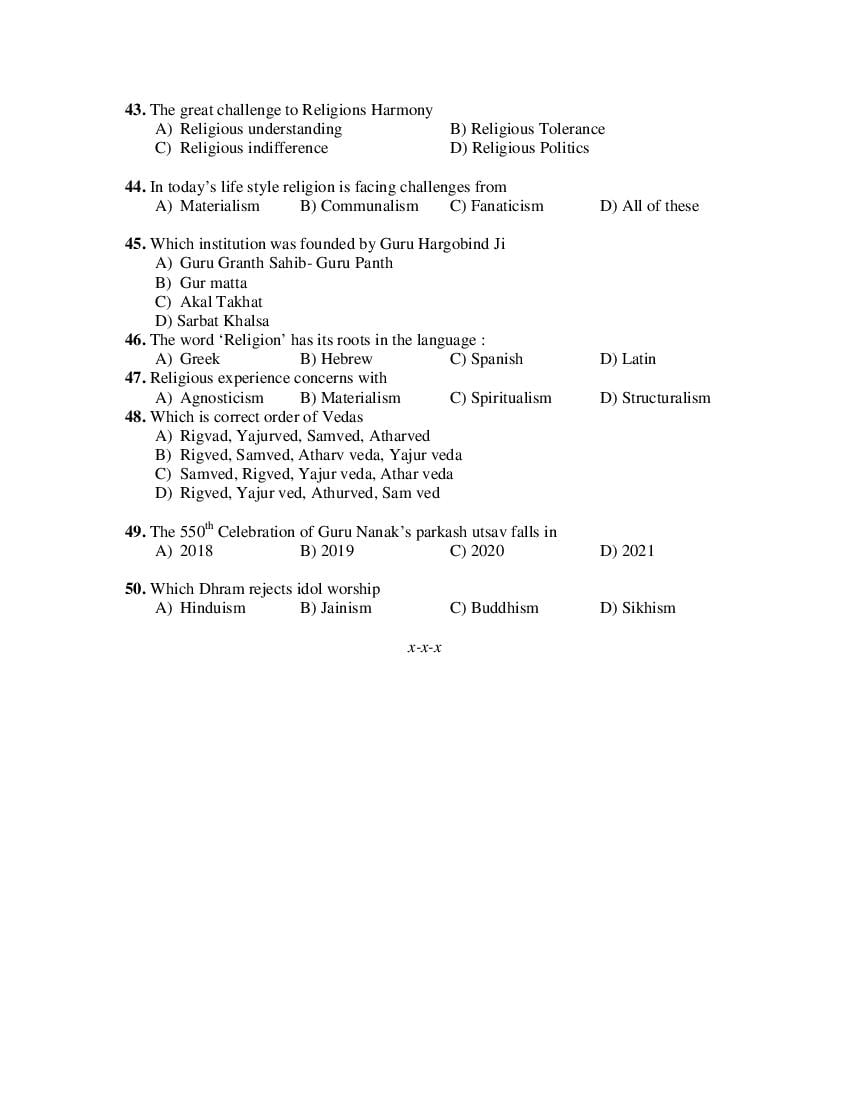 PU M.Phil./Ph.D. 2019 Question Paper PDF (6 Faculty Papers + Key)