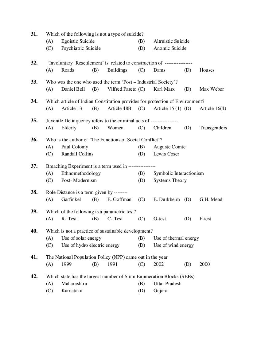 PU M.Phil./Ph.D. 2019 Question Paper PDF (6 Faculty Papers + Key)