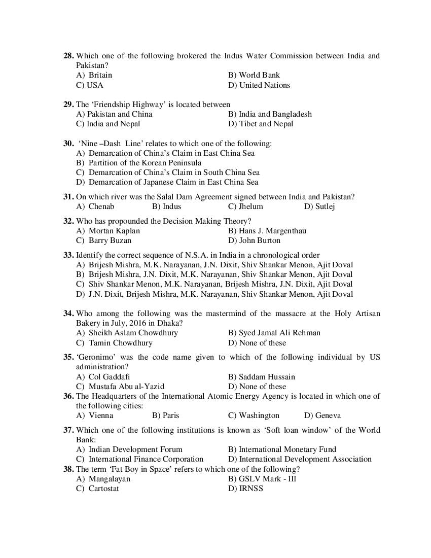 PU M.Phil./Ph.D. 2019 Question Paper PDF (6 Faculty Papers + Key)