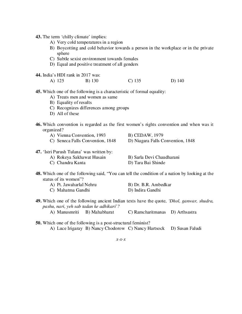 PU M.Phil./Ph.D. 2019 Question Paper PDF (6 Faculty Papers + Key)