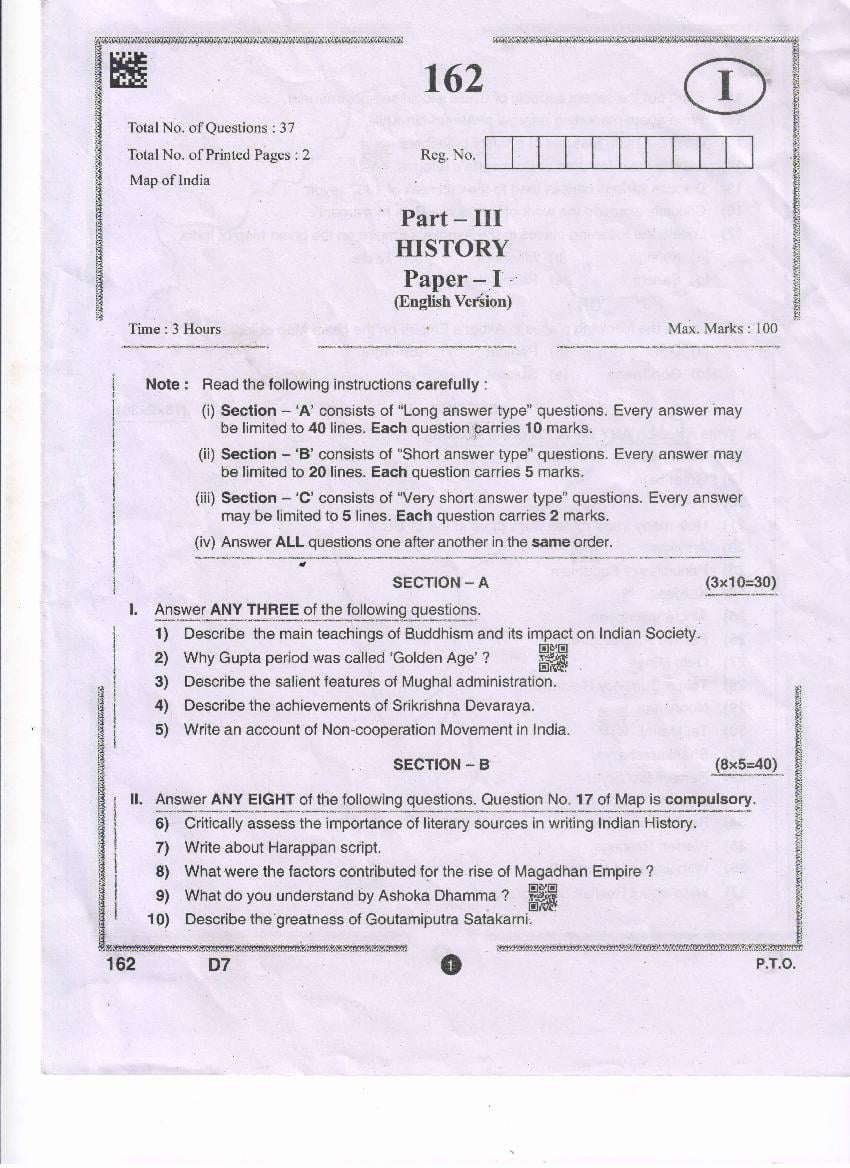 AP Inter 1st Year Question Paper 2021 History - Page 1