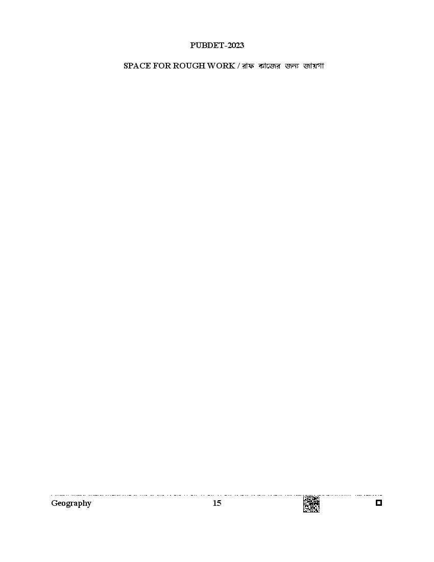 PUBDET 2023 Question Paper PDF (Papers I to X)